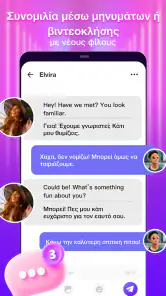 LivU - Ζωντανή βιντεοσυνομιλία screenshot