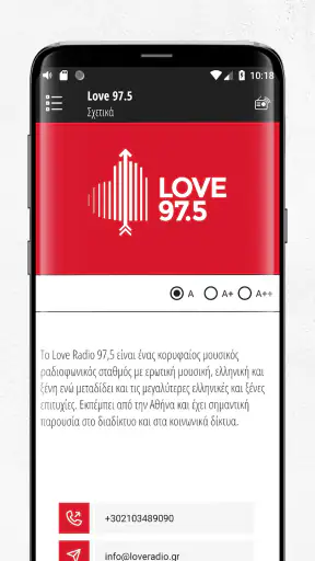 Love 97.5 screenshot