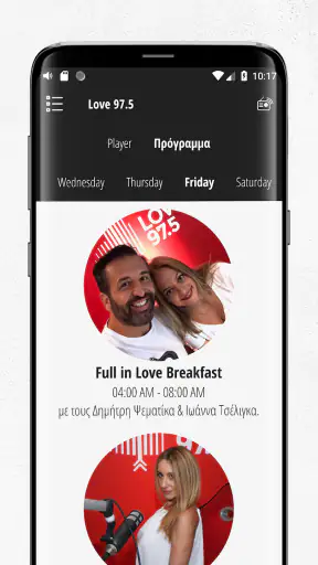 Love 97.5 screenshot