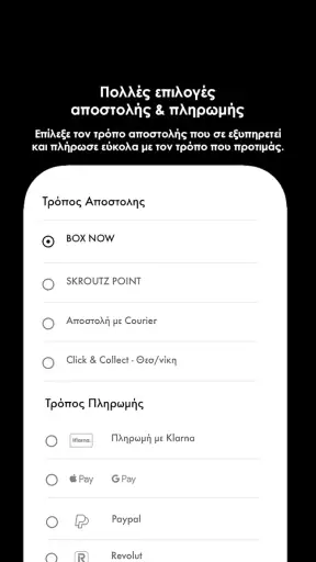LUIGI – Γυναικεία Παπούτσια screenshot