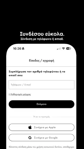 LUIGI – Γυναικεία Παπούτσια screenshot