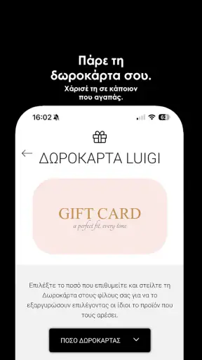 LUIGI – Γυναικεία Παπούτσια screenshot