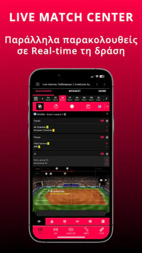 MagicGoals Live Audio Football screenshot