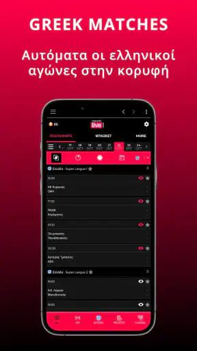 MagicGoals Live Audio Football screenshot