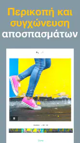 Magisto - Επεξεργασία Βίντεο screenshot