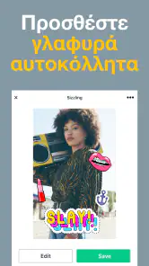 Magisto - Επεξεργασία Βίντεο screenshot