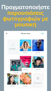 Magisto - Επεξεργασία Βίντεο screenshot