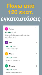 Magisto - Επεξεργασία Βίντεο screenshot
