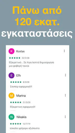 Magisto - Επεξεργασία Βίντεο screenshot