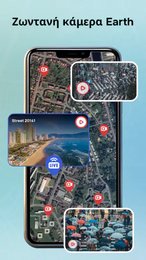 Map Drive – Ραντάρ & Ταχύτητα screenshot