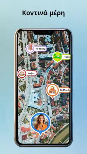 Map Drive – Ραντάρ & Ταχύτητα screenshot