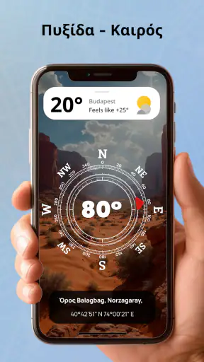 Map Drive – Ραντάρ & Ταχύτητα screenshot