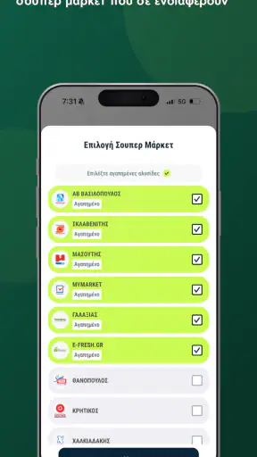 MarketScout-powered by Pockee screenshot