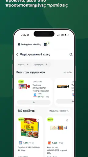 MarketScout-powered by Pockee screenshot