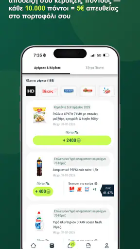 MarketScout-powered by Pockee screenshot