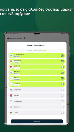 MarketScout-powered by Pockee screenshot