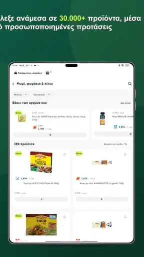 MarketScout-powered by Pockee screenshot