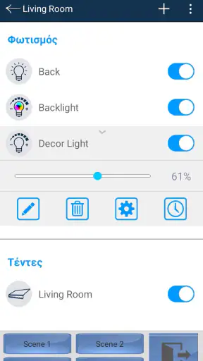 MASTER Smart Home screenshot