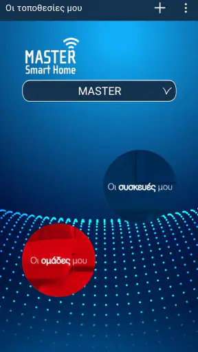 MASTER Smart Home screenshot