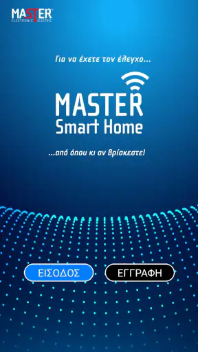 MASTER Smart Home screenshot