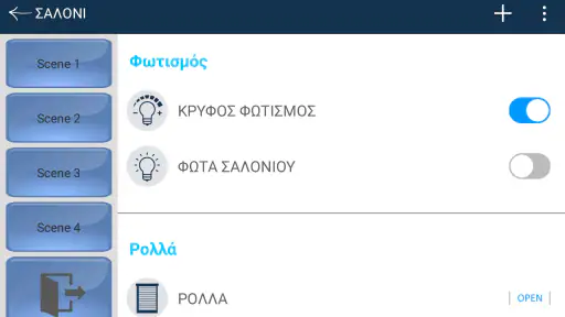 MASTER Smart Home screenshot