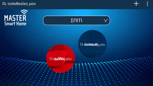 MASTER Smart Home screenshot