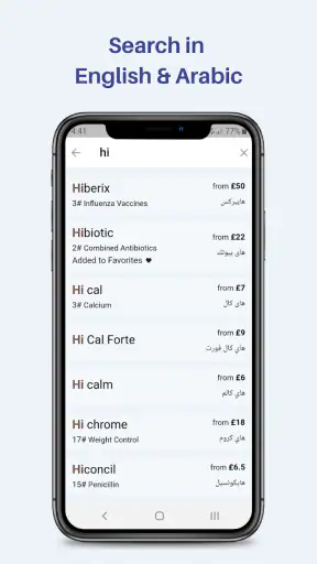 Medinfo: Medical information screenshot