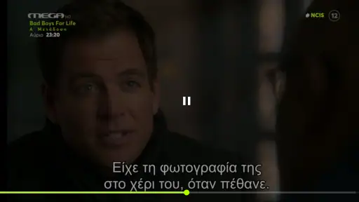 MEGA TV LIVE screenshot