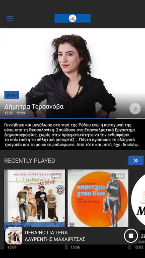 Melodia 99.2 screenshot