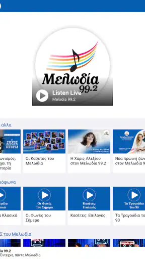 Melodia 99.2 screenshot
