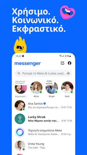 Messenger screenshot