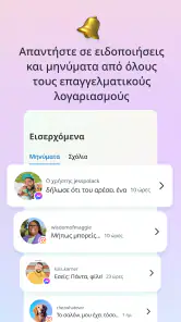 Meta Business Suite screenshot