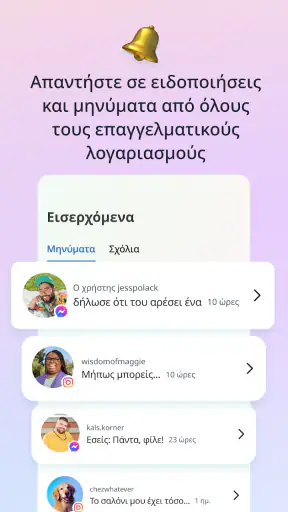 Meta Business Suite screenshot
