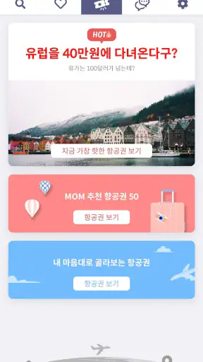 MetaOnMeta(메타온메타) screenshot