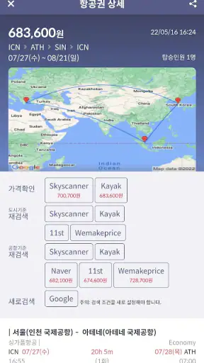 MetaOnMeta(메타온메타) screenshot