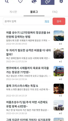 MetaOnMeta(메타온메타) screenshot