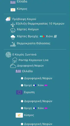 Meteology Live screenshot