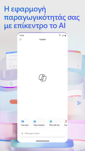 Microsoft 365 Copilot screenshot