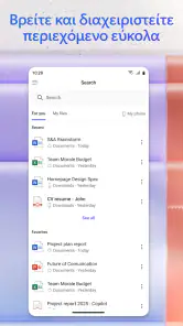 Microsoft 365 Copilot screenshot