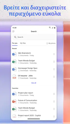 Microsoft 365 Copilot screenshot