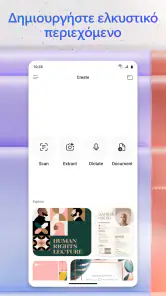Microsoft 365 Copilot screenshot
