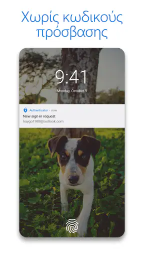 Microsoft Authenticator screenshot
