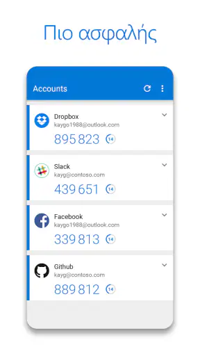 Microsoft Authenticator screenshot