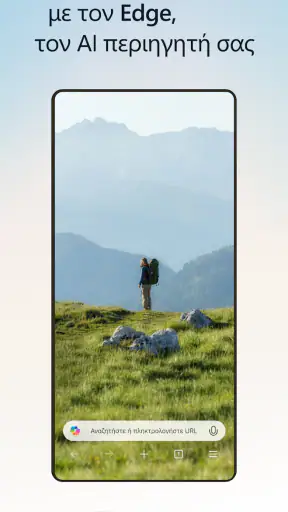Microsoft Edge: AI browser screenshot