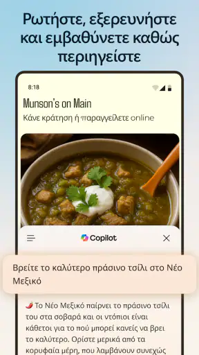 Microsoft Edge: AI browser screenshot