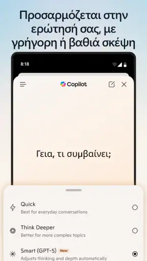 Microsoft Edge: AI browser screenshot