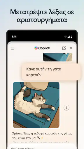 Microsoft Edge: AI browser screenshot