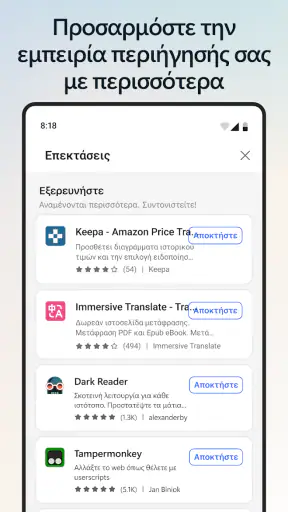 Microsoft Edge: AI browser screenshot