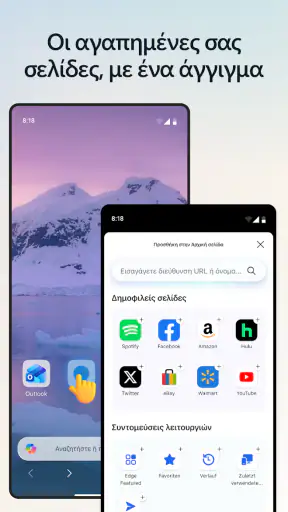 Microsoft Edge: AI browser screenshot