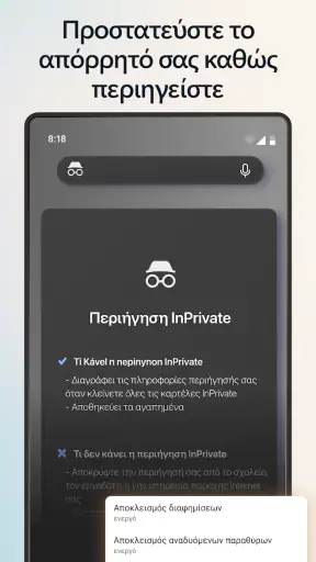 Microsoft Edge: AI browser screenshot